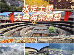 -初溪土楼群