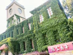 -半岛1919创意园区