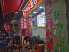 -广东财经大学(广州校区)