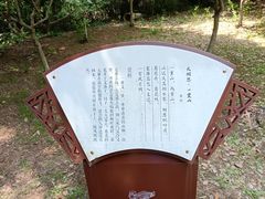 -南唐二陵