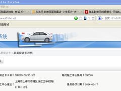 -车水马龙3M汽车贴膜冠军店隐形车衣改色膜(漕宝路中环店)