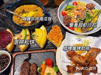 南宁探店｜江南万达西餐厅