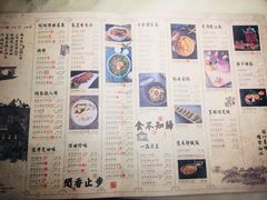 -绿茶餐厅(成都大悦城店)