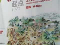 -北京上方山国家森林公园