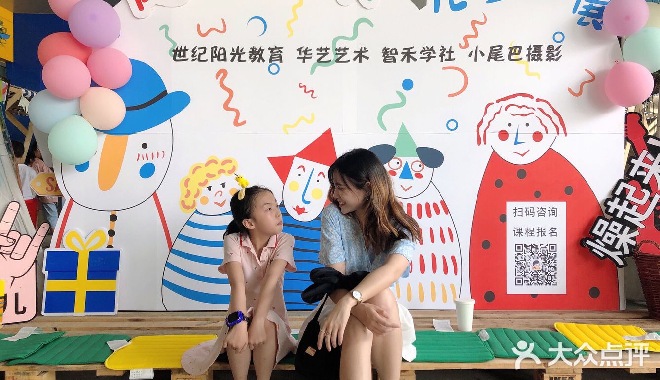 打卡IKEA-跳蚤市场-遇见💓