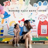 打卡IKEA-跳蚤市场-遇见💓