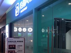 -拍刻风照相馆(紫荆广场店)