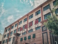 -凯鸽酒楼(操场城店)