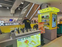 -爱回收(打浦桥日月光店)