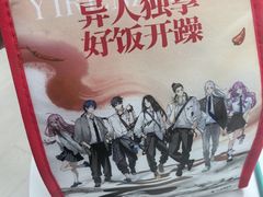 -海底捞火锅(龙湖金沙天街店)