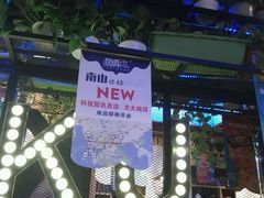 -鱼库·不仅是一家烤鱼店(车公庙店)