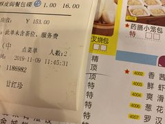 -金城大酒店-中餐厅(汾江中路店)