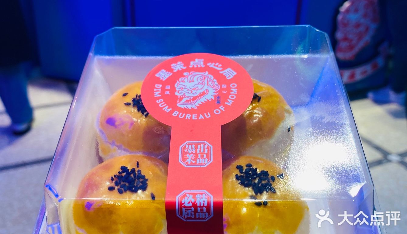 长沙人推荐超🔥点心局！