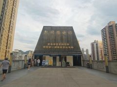 -Space君欧高空江景酒店(重庆解放碑云端之眼店)