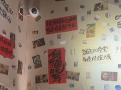 -三杯赤運·中式小酒馆(所城里店)