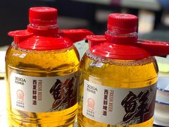 -红柳枝滩羊烧烤·非遗