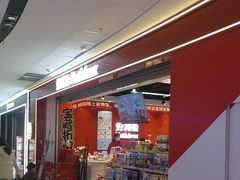 -万达广场(临港店)