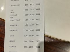-苏浙徽·江南荟·本味融合菜(相城方圆里店)