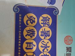 -聚味瞿记·龙虾堂(望城店)