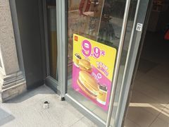 -麦当劳(鲁迅公园店)