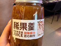 -额尔敦传统涮(公园西路店)