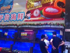 -明香海鲜酒家(华强北店)