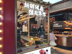 -留夫鸭•鲜卤土鸭(长宁龙之梦店)