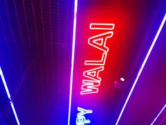 -蛙来哒(友谊阳光城店)