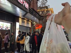 -南方迷宗大包(湖滨店)