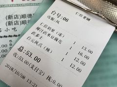 -仁信老铺(华盖路店)