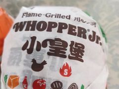-汉堡王(西铁营万达店)
