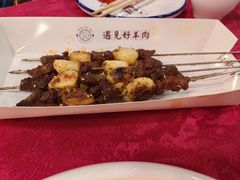 -红柳枝滩羊烧烤·非遗