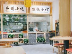 -刘鸿盛(罍街店)