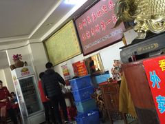 -溢心园香河肉饼总店