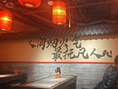 -山四砂锅(太原钟楼街店)
