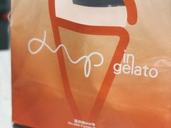 -Dip in Gelato(富民路店)