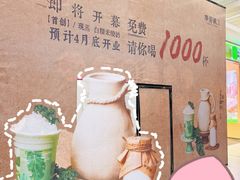 -永旺梦乐城(金银潭店)