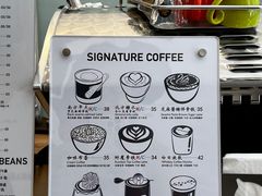 -COFFEE HOLIC(朝外SOHO店)