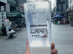 -栗子张(文殊院店)