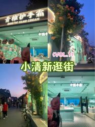 -青稚护手霜QINGZHI