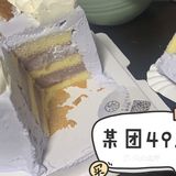 常州平价又好吃的蛋糕推荐🎀