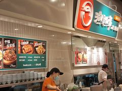 -大食代美食广场(月星环球港店)