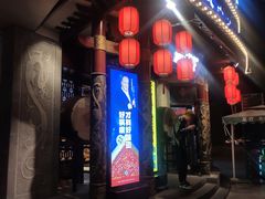 -蜀江龙火锅(339店)