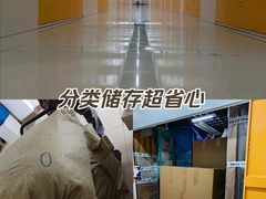 -安东易迷你自助仓储寄存仓库(草桥店)