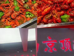 -盱眙虾神於氏龙虾(夫子庙红街店)