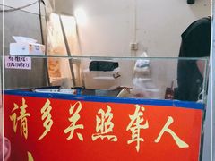 -无声臭豆腐(大井1号店)