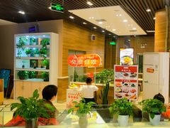 -嘉和一品粥(马家堡店)