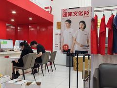 -和印爱欧(湖东店)