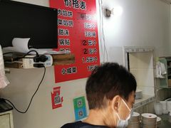 -老方子馅饼粥(台东店)
