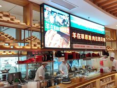 -西贝(太原万象城店)